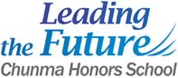 Leading the Future Chunma Honors School