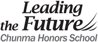Leading the Future Chunma Honors School